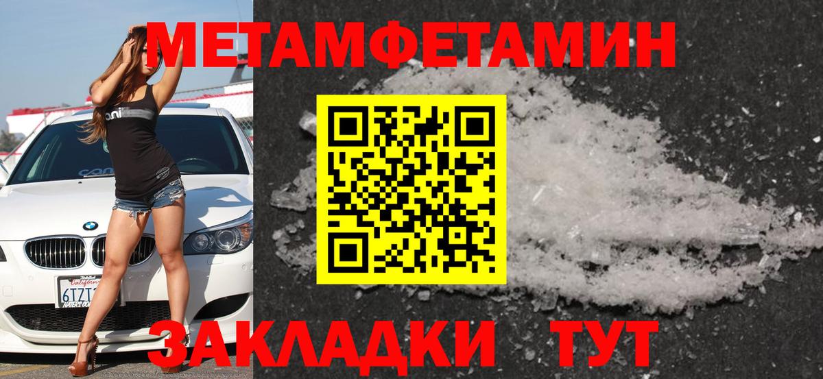 АМФЕТАМИН Розовый Междуреченск
