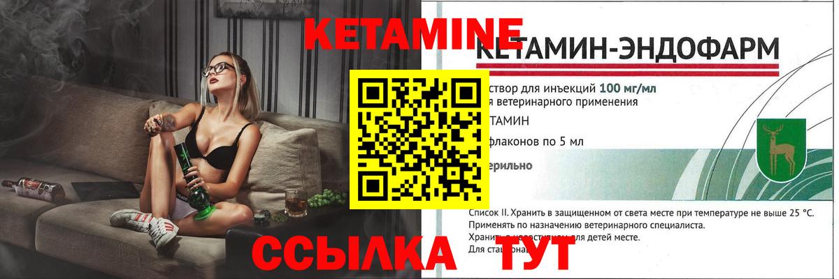 blacksprut ONION  Вход с VPN  Междуреченск  Кетамин ketamine 