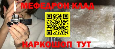 гашишное масло Бугуруслан