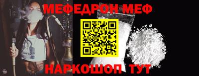 трава Будённовск