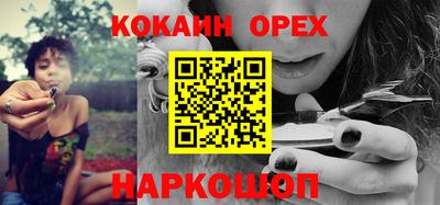 трава Будённовск