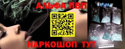 трава Будённовск