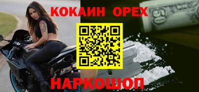 трава Будённовск