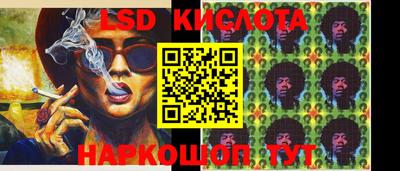 трава Будённовск