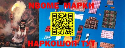 гашик Бузулук