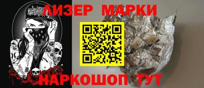 гашик Бузулук
