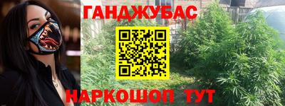 гашишное масло Бугуруслан