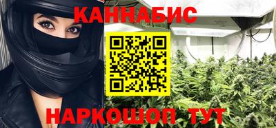 трава Будённовск