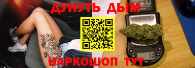 трава Будённовск