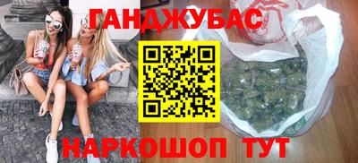 трава Будённовск