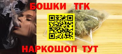 гашик Бузулук