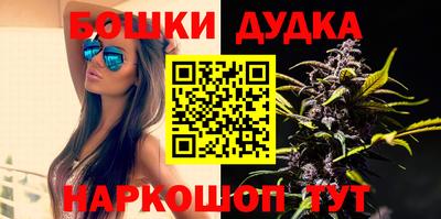 гашишное масло Бугуруслан