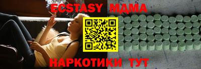 гашишное масло Бугуруслан