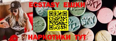 трава Будённовск