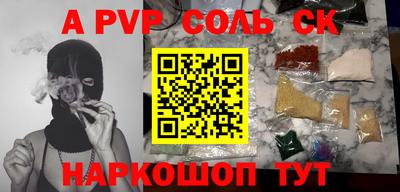 гашик Бузулук