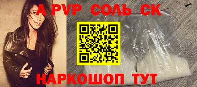 трава Будённовск