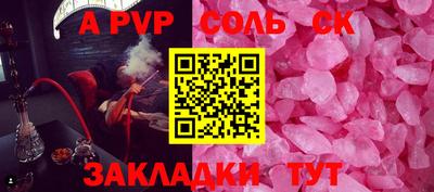 гашик Бузулук