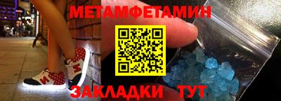 гашишное масло Бугуруслан