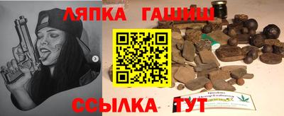 гашишное масло Бугуруслан