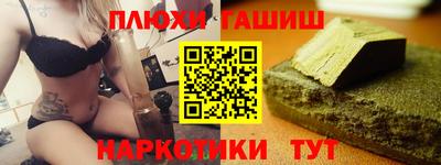 гашик Бузулук
