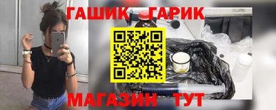 гашик Бузулук