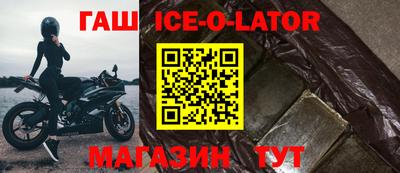 гашик Бузулук