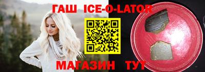 гашишное масло Бугуруслан