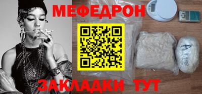 трава Будённовск
