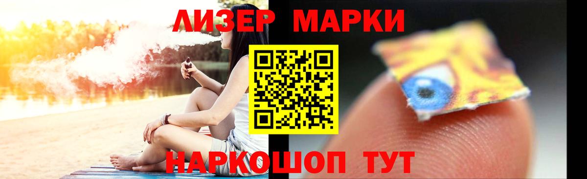 OMG рабочий сайт  LSD-25 экстази ecstasy  Вход с VPN  Междуреченск 