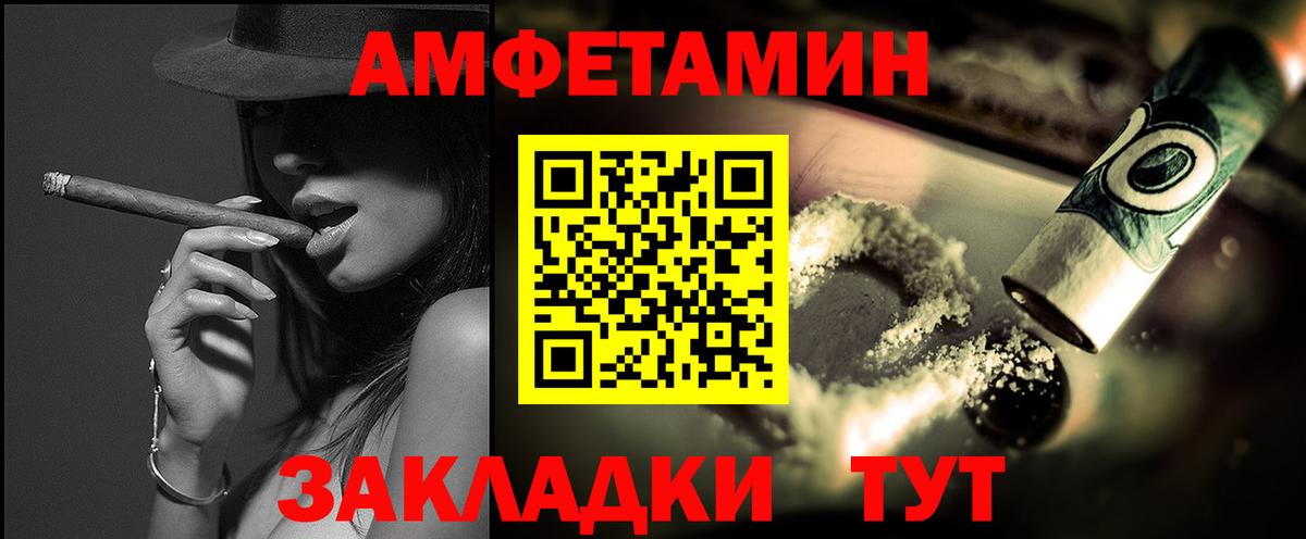 МЕТАМФЕТАМИН Methamphetamine Междуреченск
