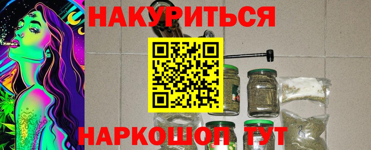 Бошки марихуана конопля  Вход с VPN  Междуреченск  Бошки марихуана семена  МАРИХУАНА LSD WEED 